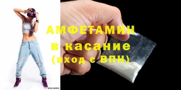 COCAINE Инсар