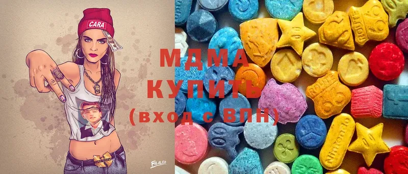 MDMA crystal  Кизилюрт 